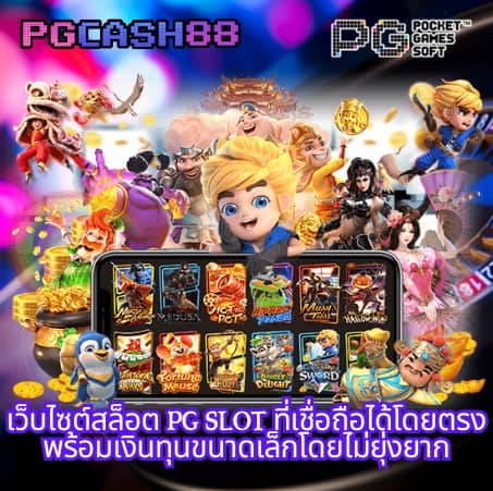หวย24ชม